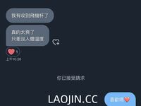 2024 년 대만 교정기 미인 [RayRay Rui Rui]는 슈퍼마켓에서 큰 가슴을 노출하고 양면 3P 섹스를하며 거의 얼굴을 보이지 않는 혜택을 트윗했습니다.