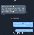 2024 년 대만 교정기 미인 [RayRay Rui Rui]는 슈퍼마켓에서 큰 가슴을 노출하고 양면 3P 섹스를하며 거의 얼굴을 보이지 않는 혜택을 트윗했습니다.