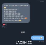 2024 년 대만 교정기 미인 [RayRay Rui Rui]는 슈퍼마켓에서 큰 가슴을 노출하고 양면 3P 섹스를하며 거의 얼굴을 보이지 않는 혜택을 트윗했습니다.