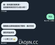 2024 년 대만 교정기 미인 [RayRay Rui Rui]는 슈퍼마켓에서 큰 가슴을 노출하고 양면 3P 섹스를하며 거의 얼굴을 보이지 않는 혜택을 트윗했습니다.