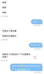 2024 년 대만 교정기 미인 [RayRay Rui Rui]는 슈퍼마켓에서 큰 가슴을 노출하고 양면 3P 섹스를하며 거의 얼굴을 보이지 않는 혜택을 트윗했습니다.