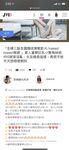 2024 년 대만 교정기 미인 [RayRay Rui Rui]는 슈퍼마켓에서 큰 가슴을 노출하고 양면 3P 섹스를하며 거의 얼굴을 보이지 않는 혜택을 트윗했습니다.