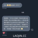 2024 년 대만 교정기 미인 [RayRay Rui Rui]는 슈퍼마켓에서 큰 가슴을 노출하고 양면 3P 섹스를하며 거의 얼굴을 보이지 않는 혜택을 트윗했습니다.