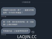 2024 년 대만 교정기 미인 [RayRay Rui Rui]는 슈퍼마켓에서 큰 가슴을 노출하고 양면 3P 섹스를하며 거의 얼굴을 보이지 않는 혜택을 트윗했습니다.