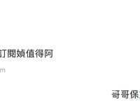 2024 년 대만 교정기 미인 [RayRay Rui Rui]는 슈퍼마켓에서 큰 가슴을 노출하고 양면 3P 섹스를하며 거의 얼굴을 보이지 않는 혜택을 트윗했습니다.