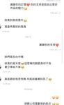 2024 년 대만 교정기 미인 [RayRay Rui Rui]는 슈퍼마켓에서 큰 가슴을 노출하고 양면 3P 섹스를하며 거의 얼굴을 보이지 않는 혜택을 트윗했습니다.