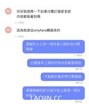 2024 년 대만 교정기 미인 [RayRay Rui Rui]는 슈퍼마켓에서 큰 가슴을 노출하고 양면 3P 섹스를하며 거의 얼굴을 보이지 않는 혜택을 트윗했습니다.