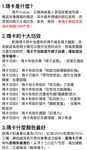 2024 년 대만 교정기 미인 [RayRay Rui Rui]는 슈퍼마켓에서 큰 가슴을 노출하고 양면 3P 섹스를하며 거의 얼굴을 보이지 않는 혜택을 트윗했습니다.