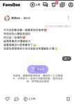 2024 년 대만 교정기 미인 [RayRay Rui Rui]는 슈퍼마켓에서 큰 가슴을 노출하고 양면 3P 섹스를하며 거의 얼굴을 보이지 않는 혜택을 트윗했습니다.