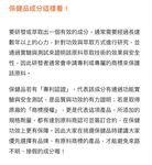 2024 년 대만 교정기 미인 [RayRay Rui Rui]는 슈퍼마켓에서 큰 가슴을 노출하고 양면 3P 섹스를하며 거의 얼굴을 보이지 않는 혜택을 트윗했습니다.