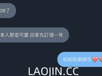 2024 년 대만 교정기 미인 [RayRay Rui Rui]는 슈퍼마켓에서 큰 가슴을 노출하고 양면 3P 섹스를하며 거의 얼굴을 보이지 않는 혜택을 트윗했습니다.