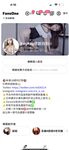 2024 년 대만 교정기 미인 [RayRay Rui Rui]는 슈퍼마켓에서 큰 가슴을 노출하고 양면 3P 섹스를하며 거의 얼굴을 보이지 않는 혜택을 트윗했습니다.