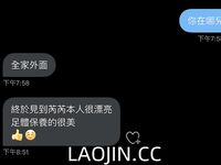 2024 년 대만 교정기 미인 [RayRay Rui Rui]는 슈퍼마켓에서 큰 가슴을 노출하고 양면 3P 섹스를하며 거의 얼굴을 보이지 않는 혜택을 트윗했습니다.