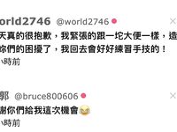 2024 년 대만 교정기 미인 [RayRay Rui Rui]는 슈퍼마켓에서 큰 가슴을 노출하고 양면 3P 섹스를하며 거의 얼굴을 보이지 않는 혜택을 트윗했습니다.