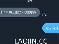 2024 년 대만 교정기 미인 [RayRay Rui Rui]는 슈퍼마켓에서 큰 가슴을 노출하고 양면 3P 섹스를하며 거의 얼굴을 보이지 않는 혜택을 트윗했습니다.