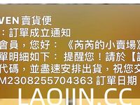 2024 년 대만 교정기 미인 [RayRay Rui Rui]는 슈퍼마켓에서 큰 가슴을 노출하고 양면 3P 섹스를하며 거의 얼굴을 보이지 않는 혜택을 트윗했습니다.