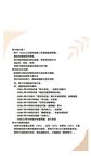 2024 년 대만 교정기 미인 [RayRay Rui Rui]는 슈퍼마켓에서 큰 가슴을 노출하고 양면 3P 섹스를하며 거의 얼굴을 보이지 않는 혜택을 트윗했습니다.