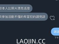 2024 년 대만 교정기 미인 [RayRay Rui Rui]는 슈퍼마켓에서 큰 가슴을 노출하고 양면 3P 섹스를하며 거의 얼굴을 보이지 않는 혜택을 트윗했습니다.