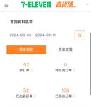 2024 년 대만 교정기 미인 [RayRay Rui Rui]는 슈퍼마켓에서 큰 가슴을 노출하고 양면 3P 섹스를하며 거의 얼굴을 보이지 않는 혜택을 트윗했습니다.