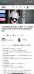 2024 년 대만 교정기 미인 [RayRay Rui Rui]는 슈퍼마켓에서 큰 가슴을 노출하고 양면 3P 섹스를하며 거의 얼굴을 보이지 않는 혜택을 트윗했습니다.