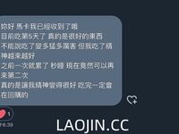 2024 년 대만 교정기 미인 [RayRay Rui Rui]는 슈퍼마켓에서 큰 가슴을 노출하고 양면 3P 섹스를하며 거의 얼굴을 보이지 않는 혜택을 트윗했습니다.