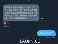 2024 년 대만 교정기 미인 [RayRay Rui Rui]는 슈퍼마켓에서 큰 가슴을 노출하고 양면 3P 섹스를하며 거의 얼굴을 보이지 않는 혜택을 트윗했습니다.