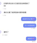 2024 년 대만 교정기 미인 [RayRay Rui Rui]는 슈퍼마켓에서 큰 가슴을 노출하고 양면 3P 섹스를하며 거의 얼굴을 보이지 않는 혜택을 트윗했습니다.