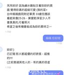 2024 년 대만 교정기 미인 [RayRay Rui Rui]는 슈퍼마켓에서 큰 가슴을 노출하고 양면 3P 섹스를하며 거의 얼굴을 보이지 않는 혜택을 트윗했습니다.