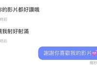 2024 년 대만 교정기 미인 [RayRay Rui Rui]는 슈퍼마켓에서 큰 가슴을 노출하고 양면 3P 섹스를하며 거의 얼굴을 보이지 않는 혜택을 트윗했습니다.