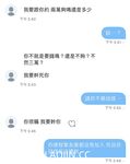 2024 년 대만 교정기 미인 [RayRay Rui Rui]는 슈퍼마켓에서 큰 가슴을 노출하고 양면 3P 섹스를하며 거의 얼굴을 보이지 않는 혜택을 트윗했습니다.