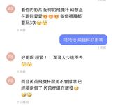 2024 년 대만 교정기 미인 [RayRay Rui Rui]는 슈퍼마켓에서 큰 가슴을 노출하고 양면 3P 섹스를하며 거의 얼굴을 보이지 않는 혜택을 트윗했습니다.