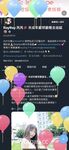 2024 년 대만 교정기 미인 [RayRay Rui Rui]는 슈퍼마켓에서 큰 가슴을 노출하고 양면 3P 섹스를하며 거의 얼굴을 보이지 않는 혜택을 트윗했습니다.