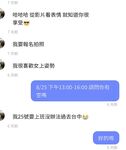 2024 년 대만 교정기 미인 [RayRay Rui Rui]는 슈퍼마켓에서 큰 가슴을 노출하고 양면 3P 섹스를하며 거의 얼굴을 보이지 않는 혜택을 트윗했습니다.