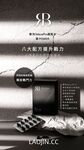 2024 년 대만 교정기 미인 [RayRay Rui Rui]는 슈퍼마켓에서 큰 가슴을 노출하고 양면 3P 섹스를하며 거의 얼굴을 보이지 않는 혜택을 트윗했습니다.