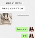推特大奶肥臀美鲍福利姬【小羊咩咩@xkg7t】99门槛私拍视图