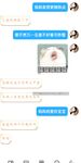 推特大奶肥臀美鲍福利姬【小羊咩咩@xkg7t】99门槛私拍视图