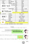 推特大奶肥臀美鲍福利姬【小羊咩咩@xkg7t】99门槛私拍视图