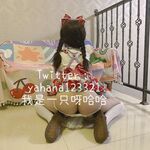 可愛人形小母狗『我是一隻呀哈哈』 小穴穴又被爸爸精液灌滿了 嗚嗚~超級反差的女孩子