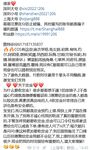 Sweet COS girls on Twitter, beautiful girls in Shanghai and Shenzhen [sucking sauce] offline, you can make appointments with various sex services and take selfies