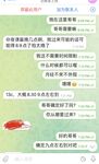 Sweet COS girls on Twitter, beautiful girls in Shanghai and Shenzhen [sucking sauce] offline, you can make appointments with various sex services and take selfies
