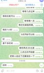 Sweet COS girls on Twitter, beautiful girls in Shanghai and Shenzhen [sucking sauce] offline, you can make appointments with various sex services and take selfies