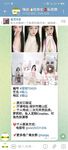 Sweet COS girls on Twitter, beautiful girls in Shanghai and Shenzhen [sucking sauce] offline, you can make appointments with various sex services and take selfies