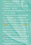 Sweet COS girls on Twitter, beautiful girls in Shanghai and Shenzhen [sucking sauce] offline, you can make appointments with various sex services and take selfies