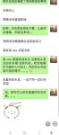 Sweet COS girls on Twitter, beautiful girls in Shanghai and Shenzhen [sucking sauce] offline, you can make appointments with various sex services and take selfies