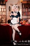 明星颜值性感女神『小礼好困@SleeppyLee1』唯美私拍-[FGO] 玛修女仆