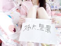 분홍색 가슴과 큰 인간형 몸을 가진 작은 암캐 "Xiao Qi는 조금 멍청합니다" ✅ Yinxiantian 찐빵, 전복, 뚱뚱하고 부드러워 매우 유혹적입니다! 옥 같은 몸은 뼈속까지 부드럽고 순수하며 음탕하다.