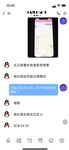 2024년 청두의 미모 커플 [루토루토-커플]은 아내 바꾸기를 좋아하는 아름답고 아름다운 아가씨입니다. 그녀는 하얀 피부와 얇은 허리를 가지고 있지만 여전히 찐빵입니다. 보다.