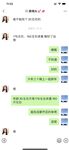 2024년 청두의 미모 커플 [루토루토-커플]은 아내 바꾸기를 좋아하는 아름답고 아름다운 아가씨입니다. 그녀는 하얀 피부와 얇은 허리를 가지고 있지만 여전히 찐빵입니다. 보다.