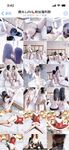 2024년 청두의 미모 커플 [루토루토-커플]은 아내 바꾸기를 좋아하는 아름답고 아름다운 아가씨입니다. 그녀는 하얀 피부와 얇은 허리를 가지고 있지만 여전히 찐빵입니다. 보다.