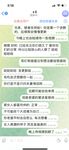 2024년 청두의 미모 커플 [루토루토-커플]은 아내 바꾸기를 좋아하는 아름답고 아름다운 아가씨입니다. 그녀는 하얀 피부와 얇은 허리를 가지고 있지만 여전히 찐빵입니다. 보다.